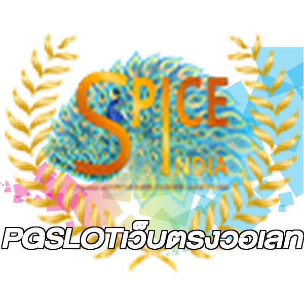 PGSLOTเว็บตรงวอเลท