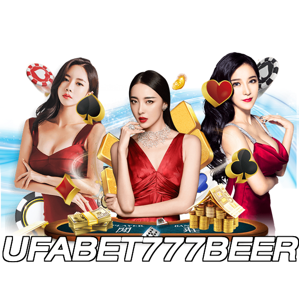 UFABET777BEER